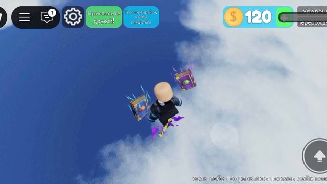 roblox смотреть онлайн