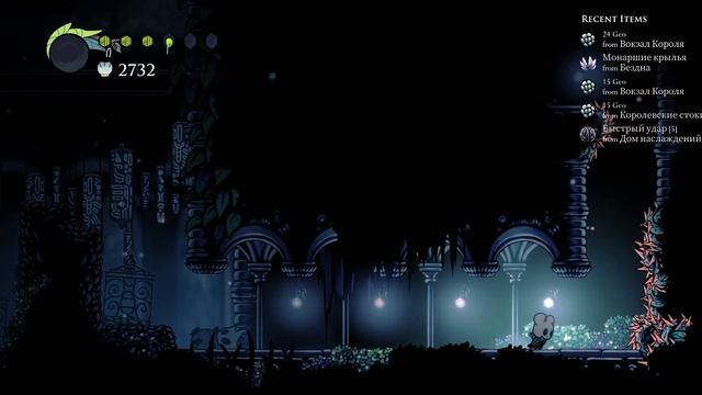 Hollow Knight ▒ Room Randomizer (Пройдено) смотреть онлайн