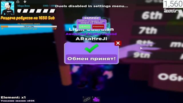 Раздача По 2 Пета в Ninja Legends | Топовые Петы Ninja Legends | Разд? смотреть онлайн