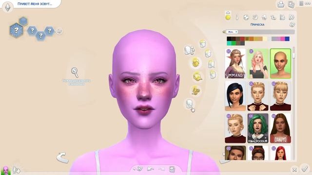 The Sims 4 CAS | Сим одного цвета / Solid Colour Challenge смотреть онлайн