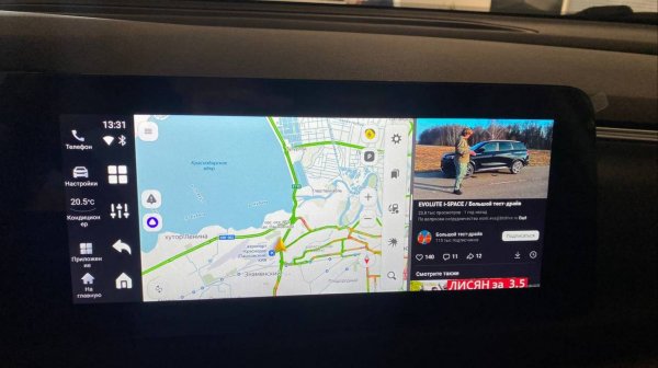 Навигация для Evolute i-SPACE, Carplay, Андроид, магнитола, мультимедиа, тюнинг, прошивка, NaviPilot