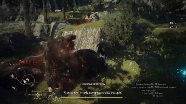 🎮 Впечатления от Dragon’s Dogma 2 🐉