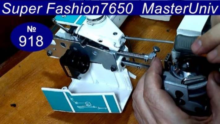 Челнок цепляет иголку как отрегулировать зазор на рамке игловодителя. Super Fashion 7650 Видео № 918 смотреть онлайн