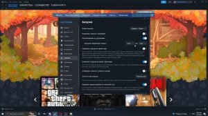 Как отключить автообновления в ( Стиме ) Steam