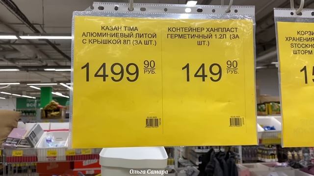 ПОБЕДА🙌🏼 САМЫЙ ТОП🔝ДОЖДАЛИСЬ💖 Товары для Отдыха?