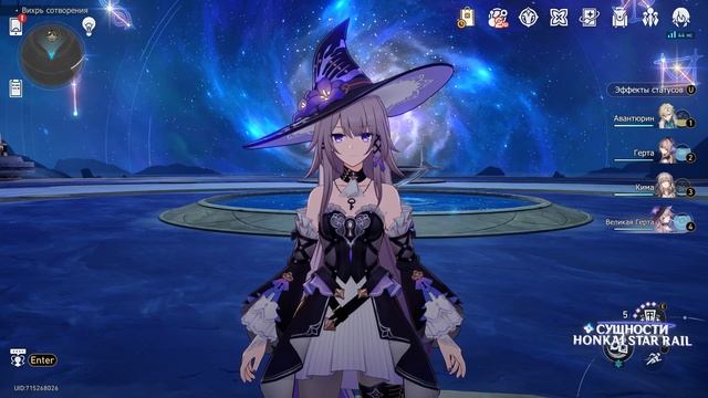 Стоит Ли Крутить Анаксу Или Рацио в 3.2 ??? Honkai Star Rail смотреть онлайн