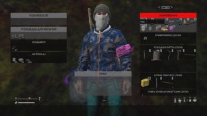 Dayz как Создать Палатку Шалаш в Дейз