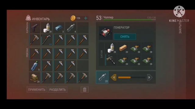 Last Day on Earth рейд базы mily смотреть онлайн