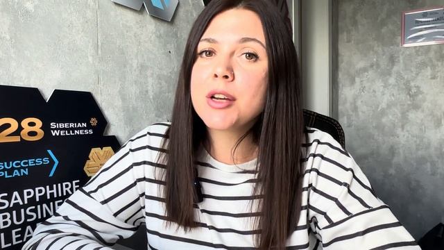 Акция для новичков Siberian Wellness🔥 Регистрация в Сибирско