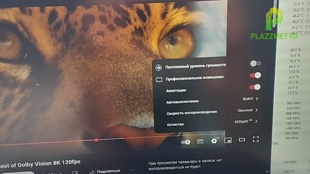 Ноутбук з 8k Video за 500$