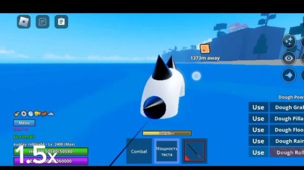 Как купить Ауру в море мемов | Roblox Meme Sea