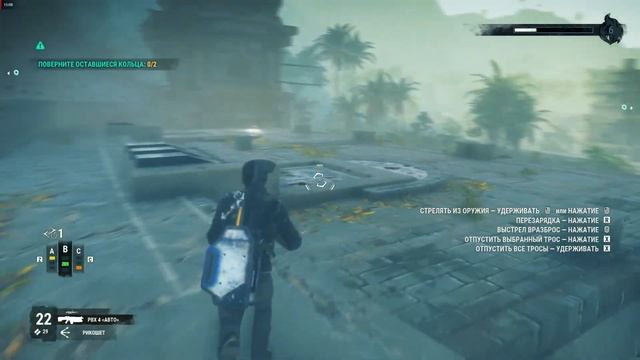 Just Cause 4 "Артефакт" смотреть онлайн