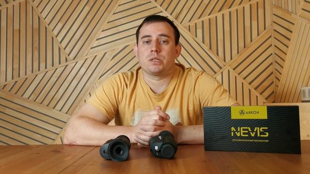 Тепловизоры Arkon Nevis: новая модель HN35 и обзор линейки смотреть онлайн