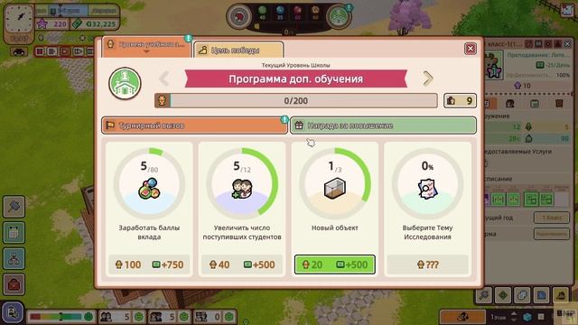 Let's School - Первый запуск - Неспешное прохождение #1 смотреть онлайн