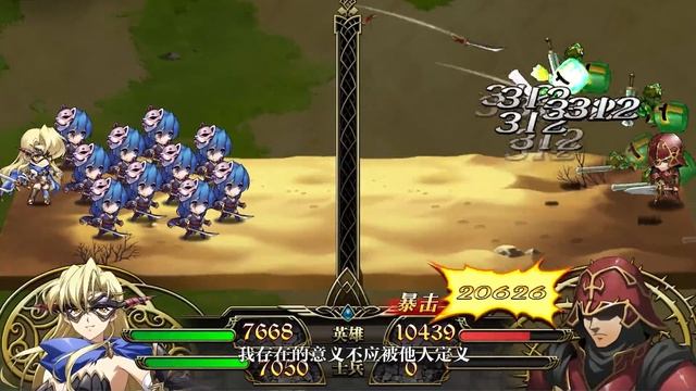 Langrisser M - Тиана | Tiana смотреть онлайн