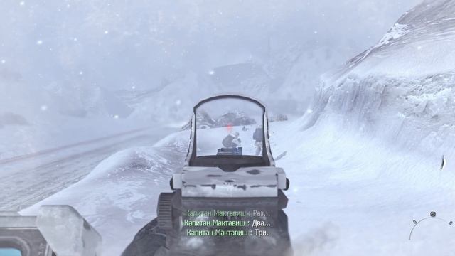 Call of Duty: Modern Warfare 2 - выпуск 1, акт I смотреть онлайн