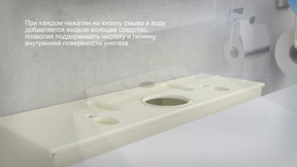 Технология VitrA_Fresh_RU