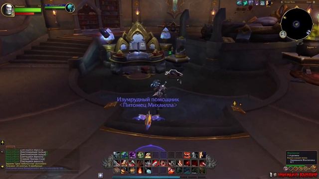 Wow Dragonflight. Прохождение. Драктиры. Сердца обливаются кр смотреть онлайн