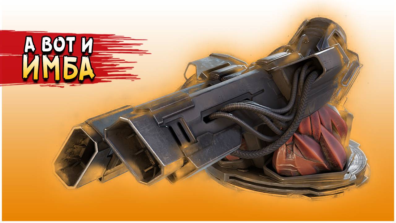 НАСТОЯЩИЙ БФГ!!!! • Crossout • Ультралёгкий геймплей с Юпитером смотреть онлайн