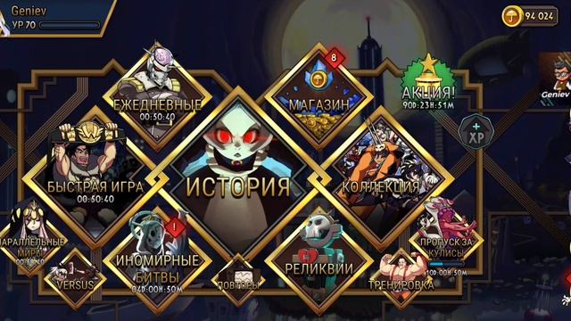 ПРОКАЧКА ПЕРСОНАЖЕЙ=) Skullgirls