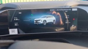 Geely Cityray звук при открытии двери