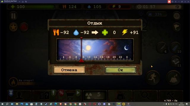 Day R - 2023.09.06 - прохождение. смотреть онлайн