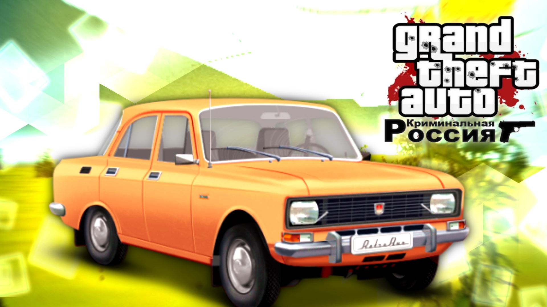 Подводный мир в ГТА Криминальная Россия смотреть онлайн