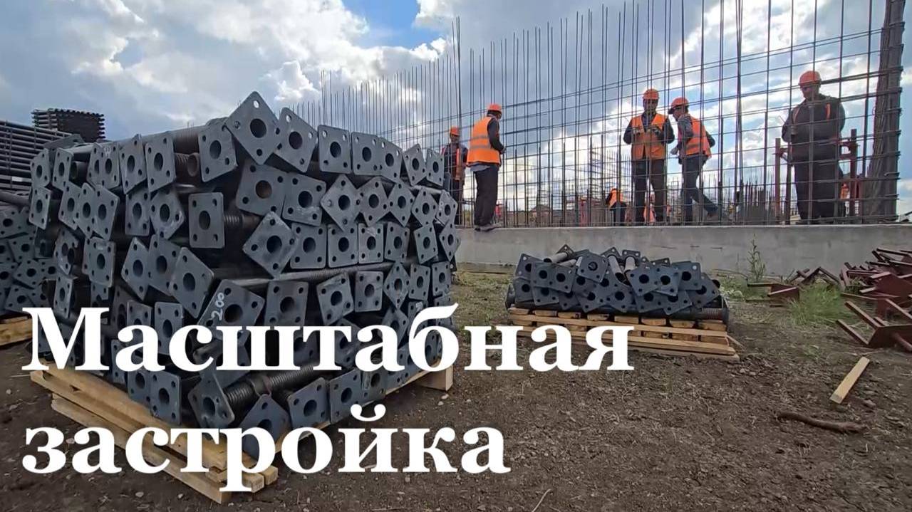 В Луганске строят новый микрорайон