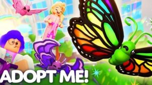 ДЕНЬ РОЖДЕНИЕ АДОПТ МИ! БАБОЧКИ В АДОПТ МИ!