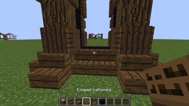 Красивое оформление портала в ад смотреть онлайн