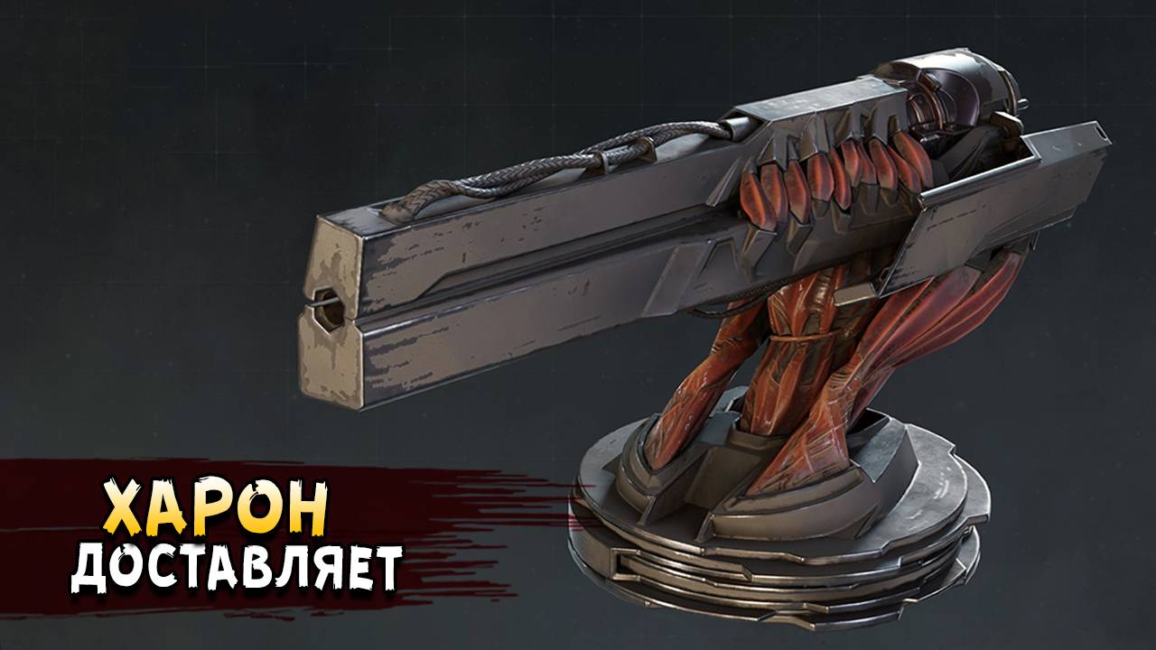 НОВАЯ ПУШКА! • Crossout • Харон смотреть онлайн