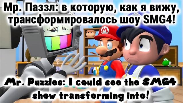 Mario The Exploro: Mr. Puzzles is BACK (НА РУССКОМ) смотреть онлайн