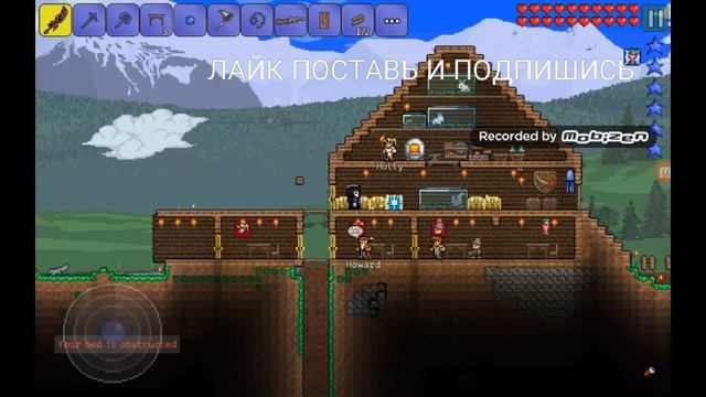 Дюп вещей в террарии . Легко и просто смотреть онлайн