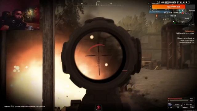 ДОШЕЛ ДО АГЕНТА РЫНКА В ЧЕРНОМ РЕЙДЕ (STALCRAFT: X)!