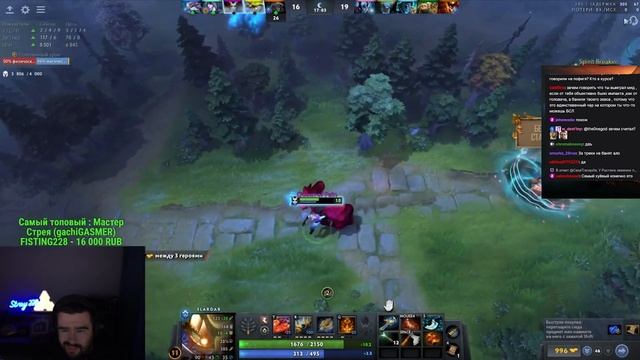 STRAY ПОЙМАЛ СОФТЕРА ! СТРЕЙ СЛАРДАР 7.37 carry mid dota 2 4500 ! Лучш смотреть онлайн