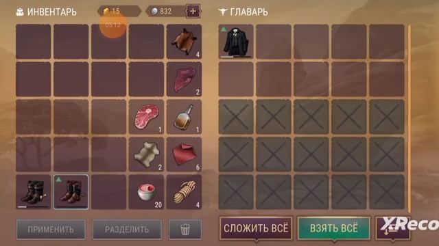 Westland survival +2 задание и событие, pvp альянс на .... 1Г. 3М. 2Д смотреть онлайн