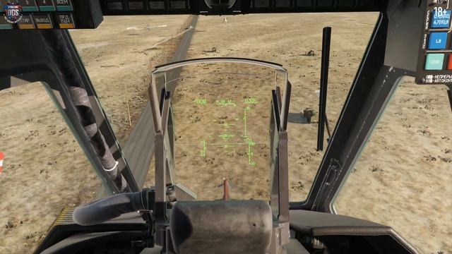 Партнёры развлекаются - fun takeoff | DCS World смотреть онлайн