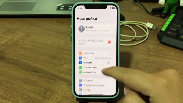Как включить или отключить центр управления в приложе смотреть онлайн
