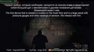 Проникновение. Зона эксперимента. Stalker Online (Stay Out). EU1 US1