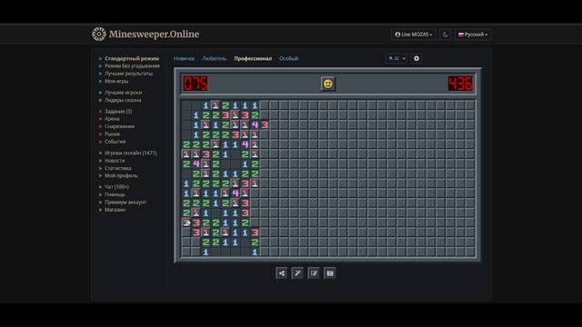 Полный гайд от Новичка до Профессионала от M0ZAS Minesweeper 20