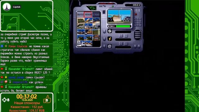 Dune II - Dune Fun Mod by Lipetsk тест обновления 18 версии. Ордосы 8-9. смотреть онлайн