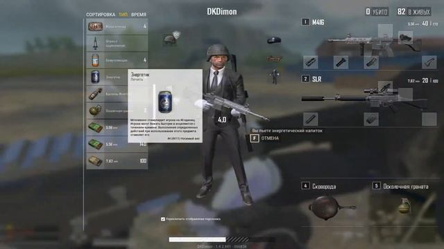Стрим PUBG LITE с подписчиками смотреть онлайн