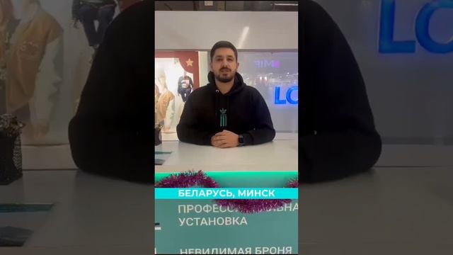 Команда Bronoskins® поздравляет с Новым 2024 годом! смотреть онлайн