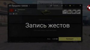 Баг на фарм в Tank Company)