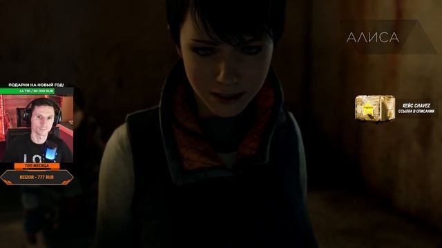 🔴Финал. Две концовки. Detroit: Become Human #6. Стрим на заказ смотреть онлайн
