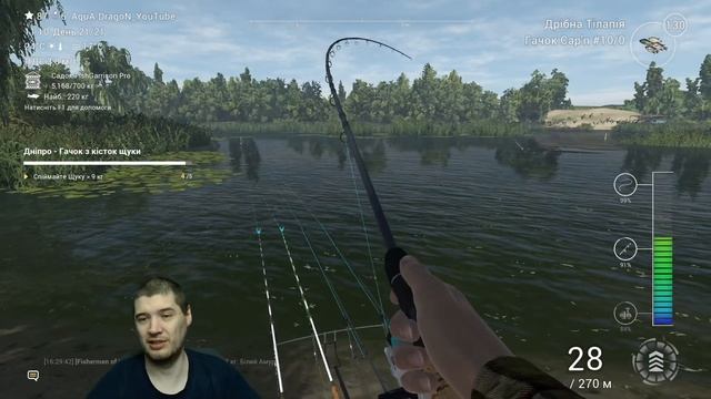 Fishing Planet: МІСІЇ: Риби-Монстри: Осетр-Левіафан: Дніпро смотреть онлайн