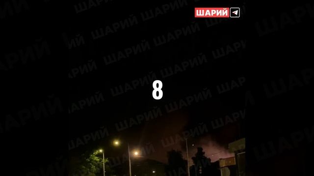 Подряд 20 прилетов «Гераней-2» в районе завода «Антонов» в Киеве. смотреть онлайн