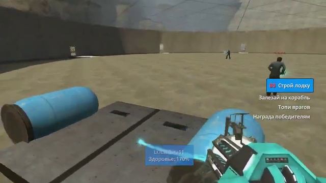 flood в Garry's Mod смотреть онлайн