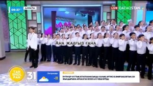 садраддин ана текст хор