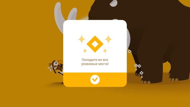 Big Hunter ( soundtrack The Mammoth Story ) биг хантер ( саундтрек Истори? смотреть онлайн